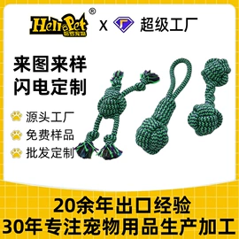 狗狗玩具;拖把、拖布桶;棉纺纱