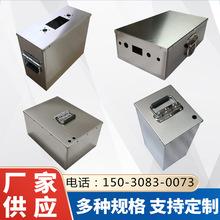 不锈钢电池箱立式带提手锂电池箱电池外壳电池保护箱子防水箱