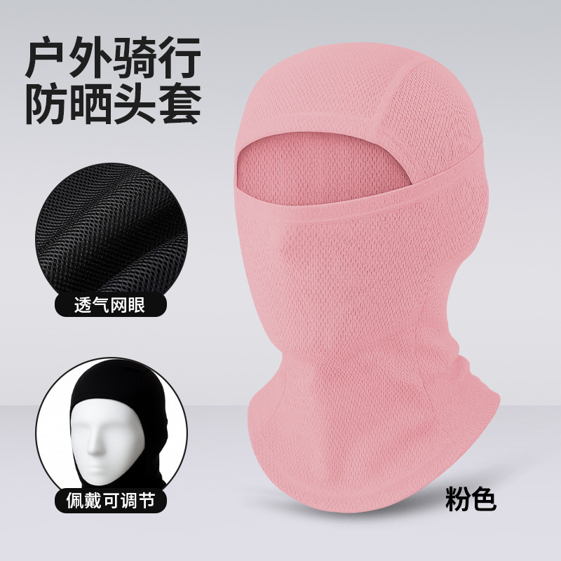 Capucha de ciclismo ajustable, transpirable y de secado rápido para deportes al aire libre, protector solar para el cuello, máscara de protección solar de seda helada.