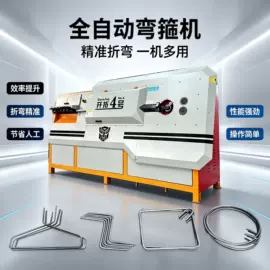 工程建筑机械;升降台;作业平台