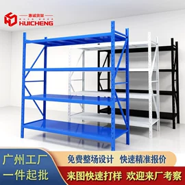 商超货架;商用厨房货架;超市购物车
