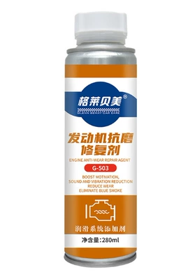 Factory Direct Sales of Automotive Oil additive - engine-anti-wear-repair-agent-280ml
