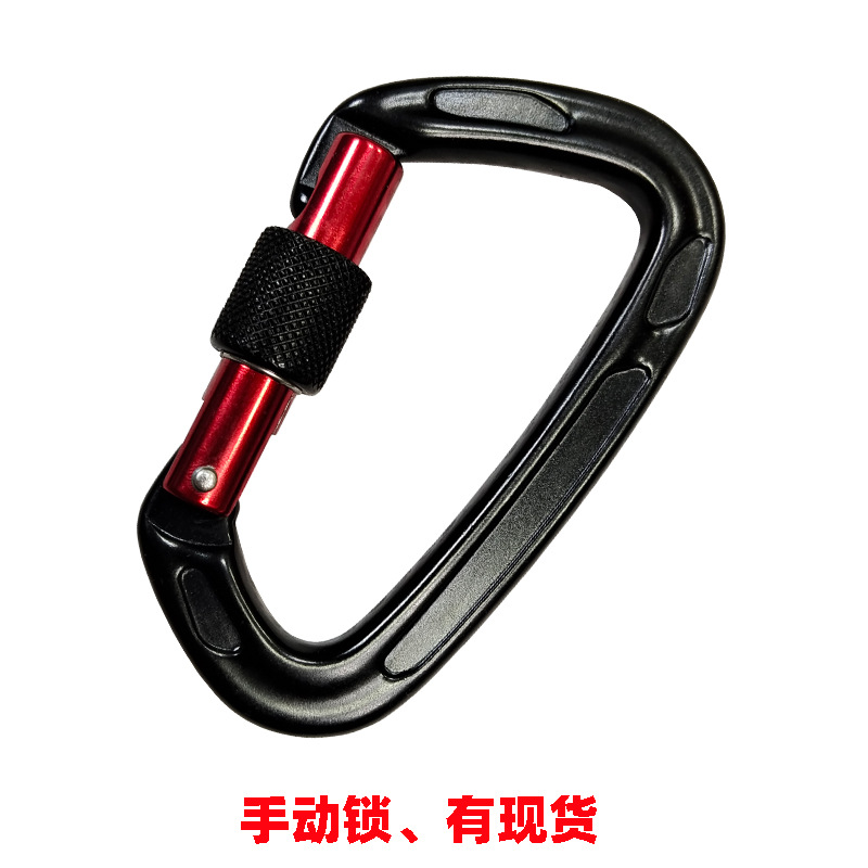 25KN de aleación de aluminio de aviación en forma de D mosquetón al aire libre montañismo hebilla automática escalada en roca rápida-bloqueo de mano tipo D bloqueo principal automático