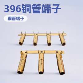 3.96子弹头公端22AWG-16AWG公端子针型冷压接线簧片连接器