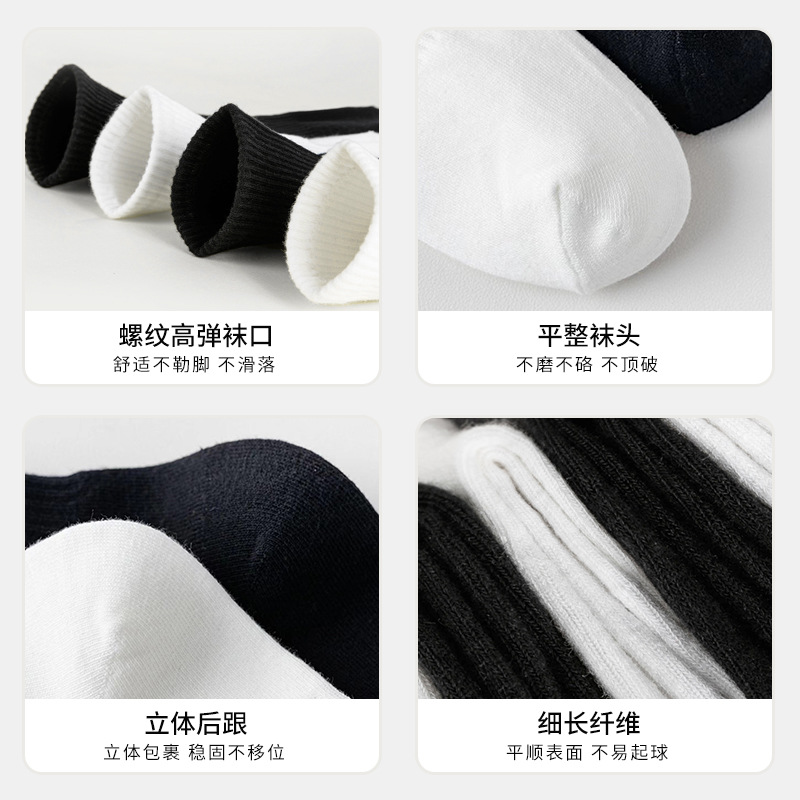 10 pairs of disposable compression socks for men and women in autumn and winter, medium and short tube, sweat-absorbent and breathable travel daily disposable cotton socks