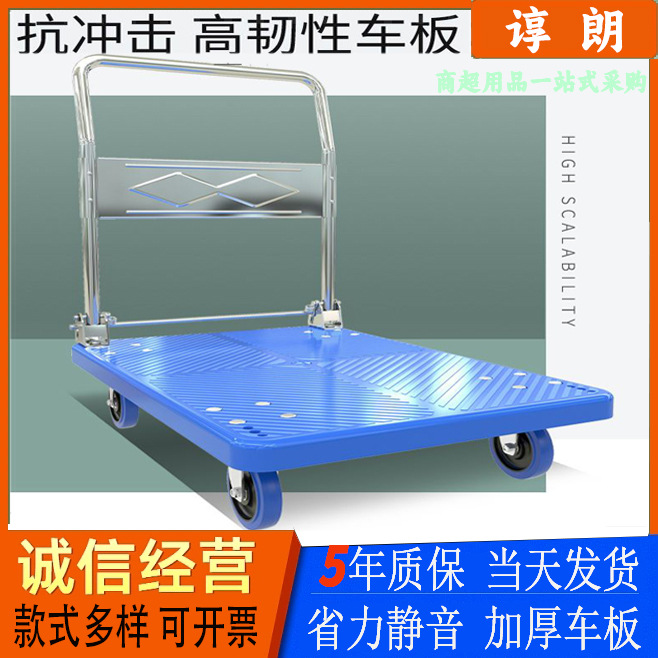 加厚钢板车平板车推货车便携折叠小拖车静音手推车商用重型搬运车