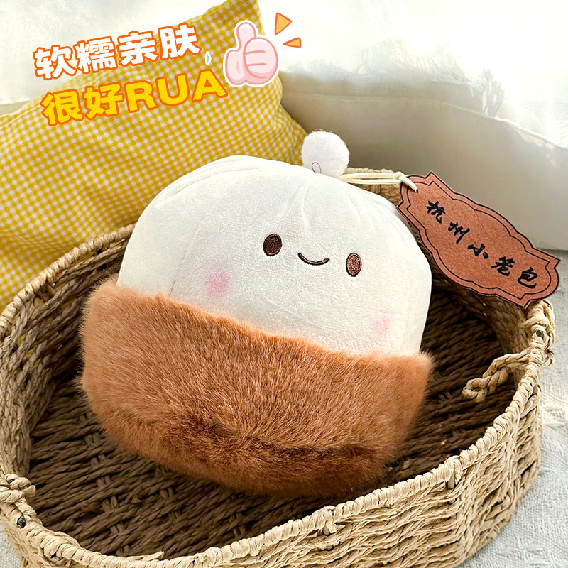 Bonito bolso de carne de carne de fideos de tazón pequeño bolso de jaula de peluche colgante de llavero de peluche creativo muñeca de peluche pareja mochila colgante