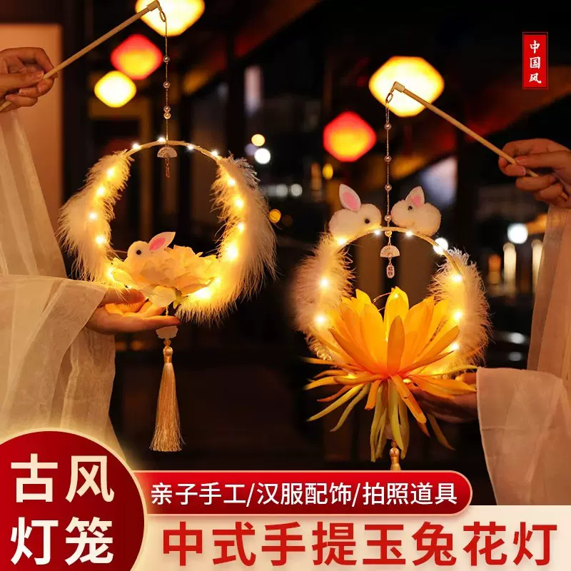 新年元宵灯笼手工diy材料2025蛇年春节手提古风发光灯笼儿童花灯