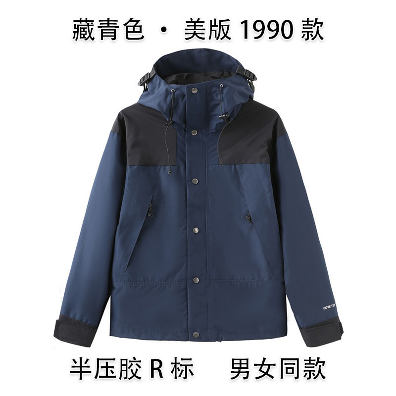 ハイバージョン アメリカ版 ノースフェイス 1990 ジャケット TNF ウォーム スリーインワン アウトドア 防水 メンズ レディース ジャケット 半袖|undefined