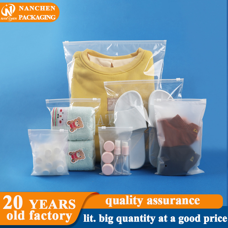 ziplock bag zip bag matte frosted Clothing bags zip包