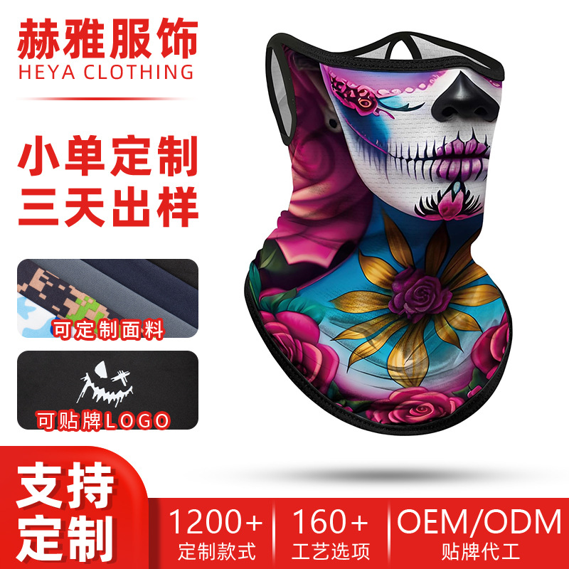Lanfu Cycling Face Mask Neck Protector Custom Size Cycling Face Mask Sun Protection Ice Silk Ear-Hanging Triangle Scarf