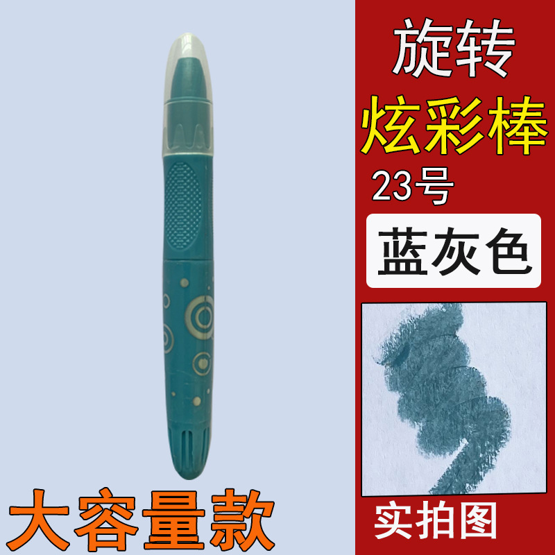 まぶしい色の棒の単一の水溶性のシルクの滑りやすい油絵の棒の補色の単一の単色の彩色の棒のばら積みの補色の回転のクレヨン|undefined