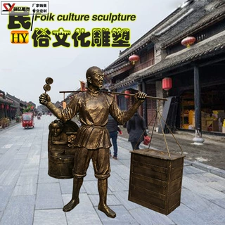 玻璃钢民俗文化小吃街仿铜雕塑喝茶人物雕塑商业街卖货郎摆件