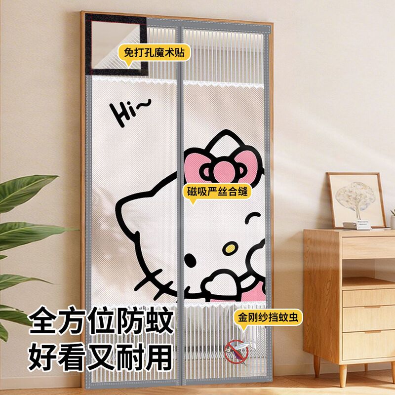 Double-Door Summer Privacy Mosquito Net Curtain with Strong Magnetic Strips, No-Drill Installation for Home Bedroom Screen Door and Partition Curtain