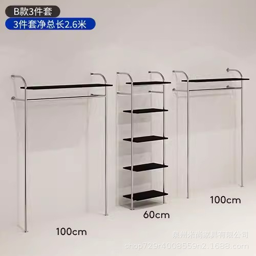 B 3 피스 세트 네트 총 길이 2.6 미터