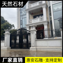 青石浮雕梅兰竹菊石雕壁画大理石别墅外墙浮雕影壁庭院装饰背景墙