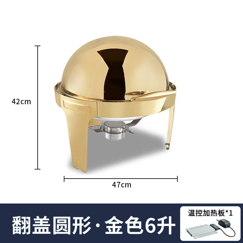 ステンレス金メッキフルカバーセルフサービス炉ホテル保温布菲炉長方形円形可視朝食加熱|undefined