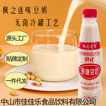 厂家主营生产枫之迷味豆奶330g*24瓶非转基因大豆原磨豆奶