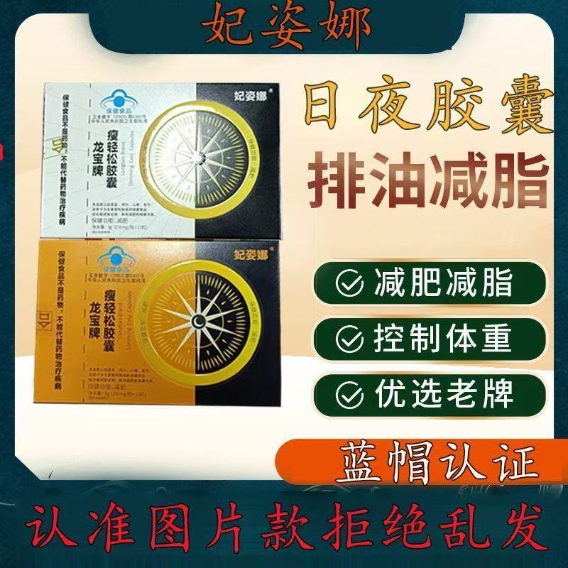 【ライブブロードキャストと同じスタイル】Longbao Brand Slim Easy Capsules 正規品保証サポートドロップシッピング|undefined