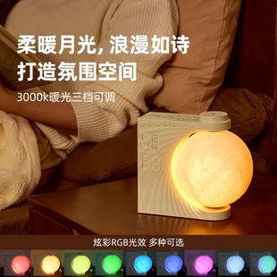 Several Light Moon Lamp White Noise Speaker Bluetooth Audio Sleep Player Graduation Gift Girls Bedside Night Light
