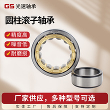 厂家供应批发轴承圆柱滚子NJ305EM/C3减速机用二类C3游隙电机