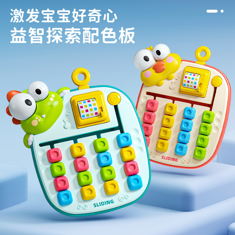 3D Stereo Model Animal Huarongdao Kidsren's Educational Toys Cartoon Animal Sliding Puzzle Toy Color Matching Version