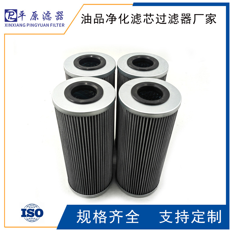 WG453富卓滤芯WP731液压油路滤芯WT133金属滤芯WX316滤片XD040G06