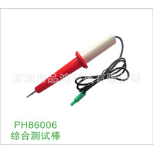 PH86006�C�Ϝyԇ���߉�늜y���l