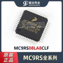 ԭװ��Ʒ ��Ƭ MC9RS08LA8CLF ��װLQFP-48 8λ΢������-MCU