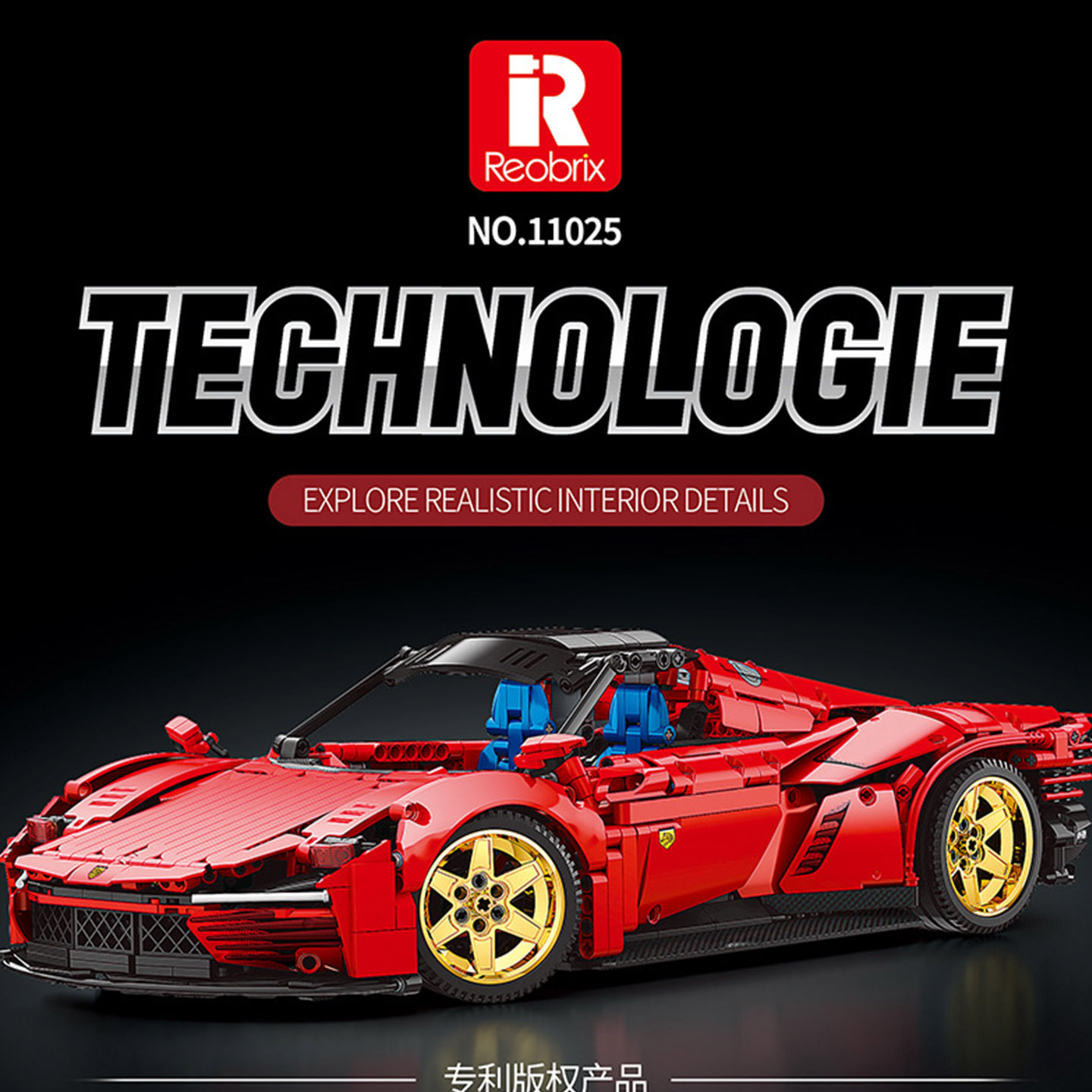 Cross-Border Reobrix11025 Supercar Building Block Racing Car Sp3 Model Assembled Educational Toy Boy's Birthday Gift