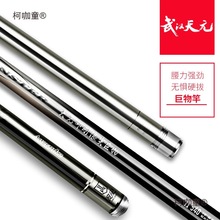 ���]��h �����˼��������~�ͳ�Ӳ̨ី���~������̫��