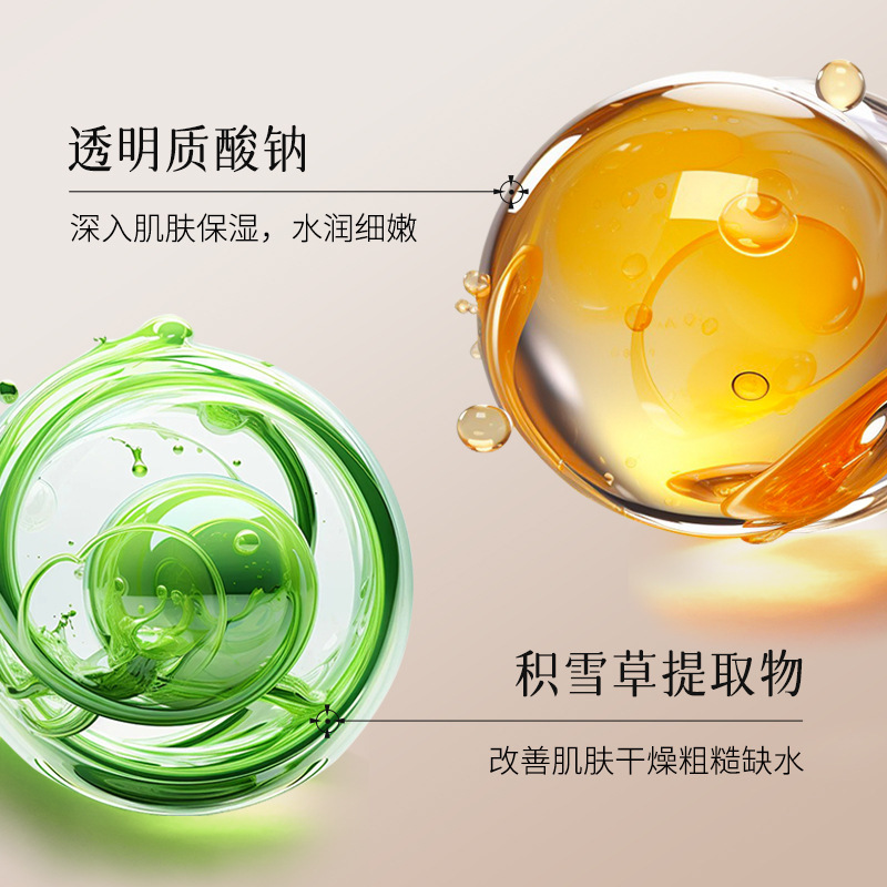 Bai Zhen Tang Sheep Oil Nicotinamide Multi-Effect Skin Care Humectant Skin Care Body Lotion Wholesale