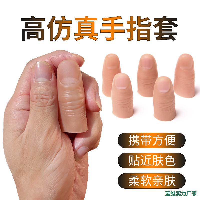 Prosthetic Fingers, Prosthetic Hands, Broken Fingers, Beauty Toes, Custom-Made Fake Toes, Fake Fingers