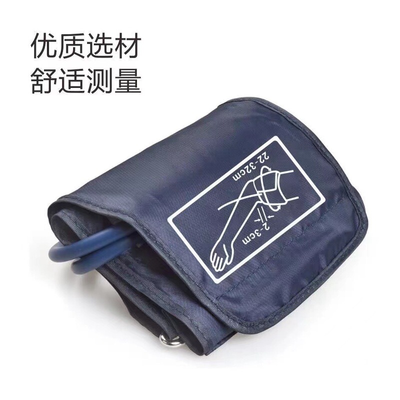 血圧計アームバンド汎用型血圧計部品成人血圧測定器カフ血圧計バンド|undefined