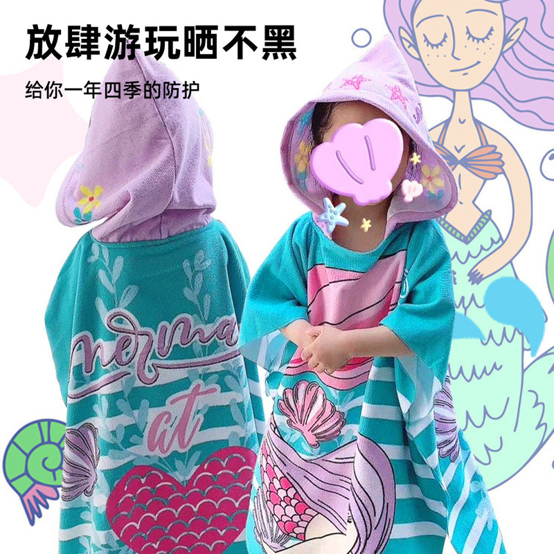 跨境儿童速干披风斗篷浴巾男女童连帽沙滩巾防晒游泳潜水冲浪浴袍|undefined