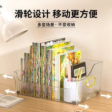 桌面带轮收纳筐零食玩具办公文具化妆品调料可移动加厚收纳盒