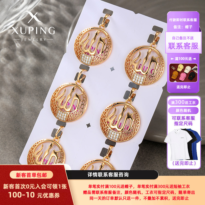 Collar con Colgante Personalizado Xuping, Estilo Europeo y Americano, Diseño Geométrico Redondo Hueco Vintage, Chapado en Aleación con Color Oro de 18k