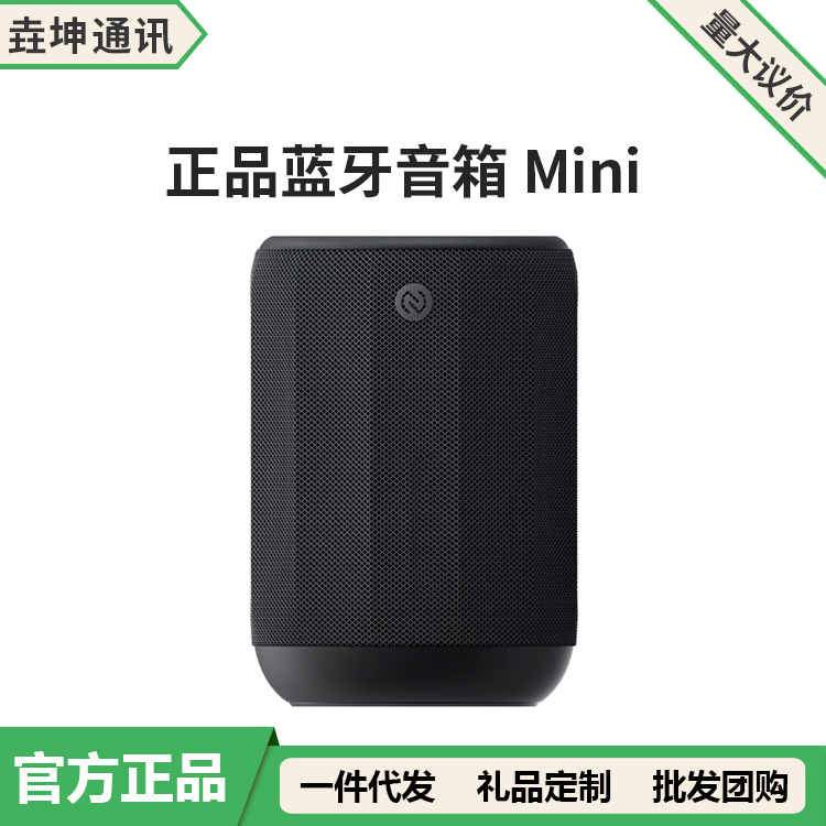 Xiaom Bluetooth Speaker Mini Wireless Speaker Mini Outdoor Portable...