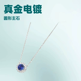 戒指;项链;耳环
