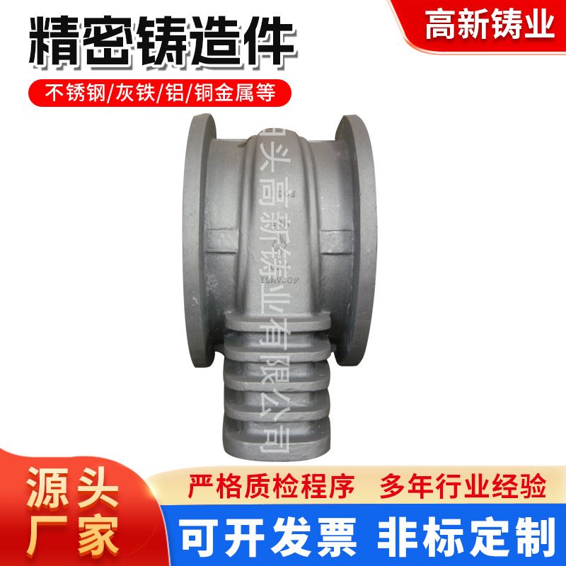 工厂定制消失模铸大型钢件 精密铸钢件铸造机床底座耐磨铸件