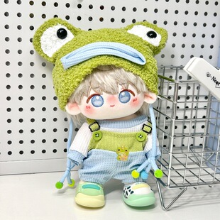 Super cute 20cm cotton doll men's clothes suit original genuine non-attribute doll doll replacement outfit