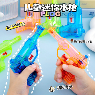 2025 New Water Gun Kidsren's Toy Water Spray Play Equipment for Little Girls High Pressure Powerful Range Kindergarten