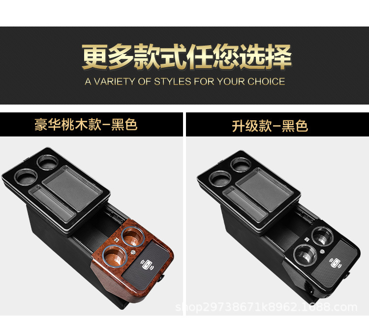 豪华扶手箱_14.jpg