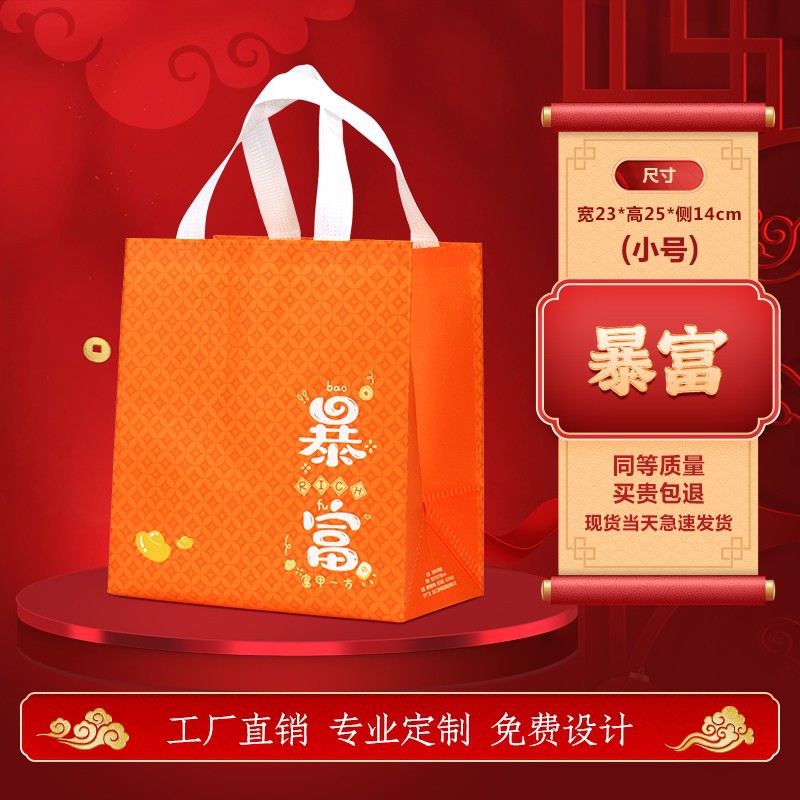 Pequeño rico 23*25*14cm; tamaño universal