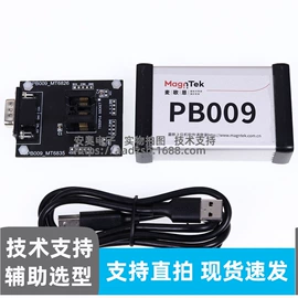 集成电路;N沟道;磁性传感器