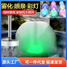 �R�����~��Ģ����Ȫ���Fһ�w����һ�F��ˮѭ�h�^�Vϵ�y��ˮ��