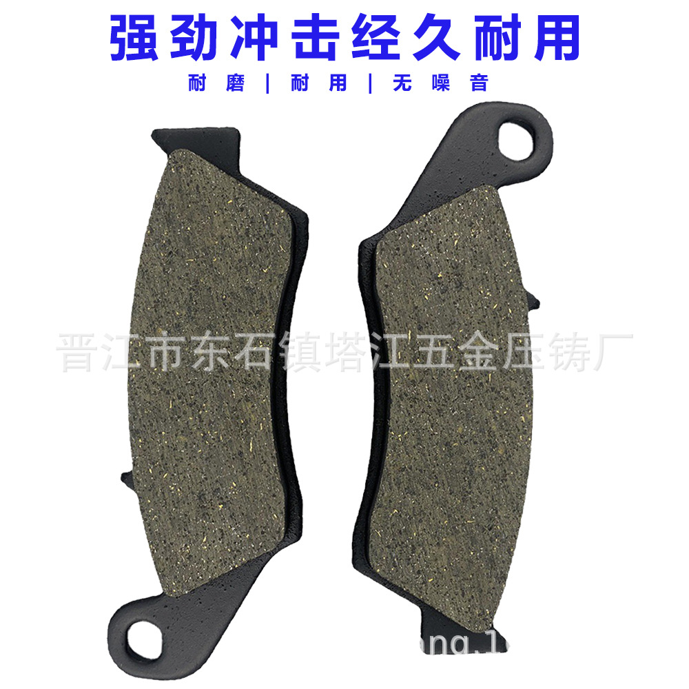 Disco de freno de disco de la motocicleta pastillas de freno de la motocicleta WR125 arena grande resistente al desgaste de gama alta pastillas de freno