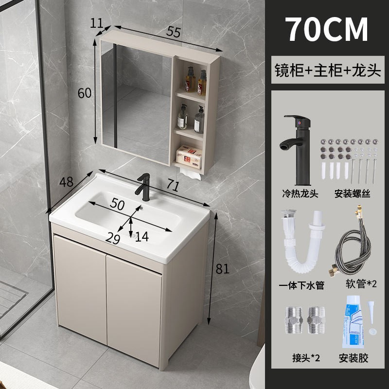 71CM cuenca + gabinete + grifo + agua + gabinete de espejo