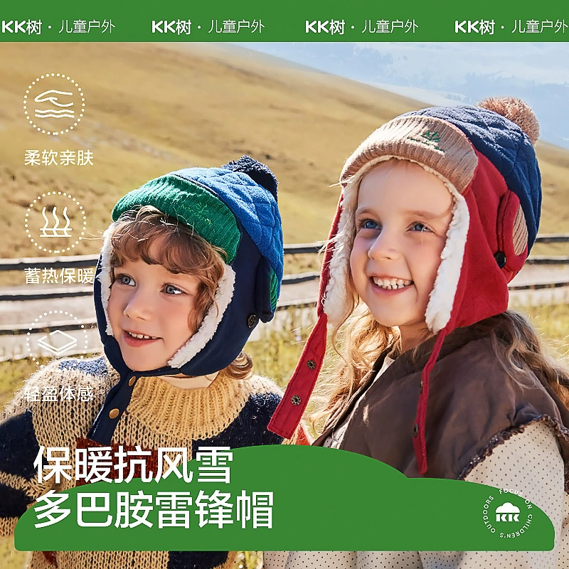 KK Tree Детская шапка зимняя детская шапка Lei Feng осенне-зимняя шапка для мальчиков и девочек Детская теплая шапка с наушниками в Корейском стиле на флисовой подкладке