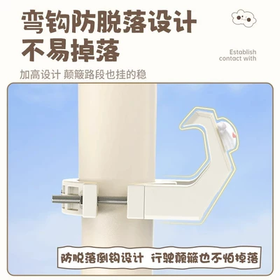 Front Hook Universal Emmayadi: Helmet lock